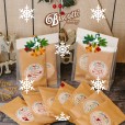 X'mas Just 4U !